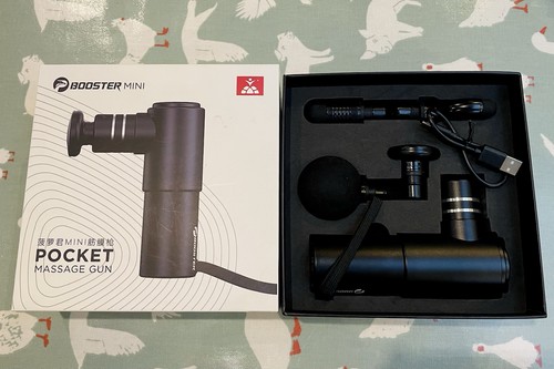 Massage gun - massage,